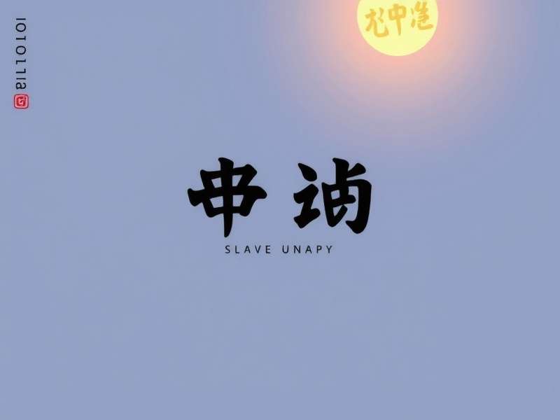 随触科技数字化解决方案